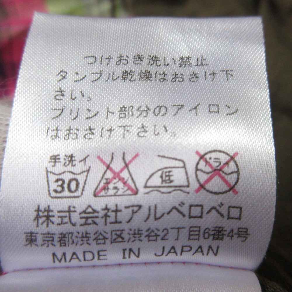 オレボレブラ パッチワークカットソー