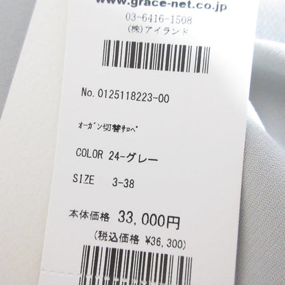 GRACE CONTINENTAL オーガンジー オールインワン