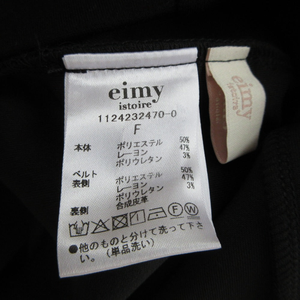 eimy istoire バイカラー ドレス
