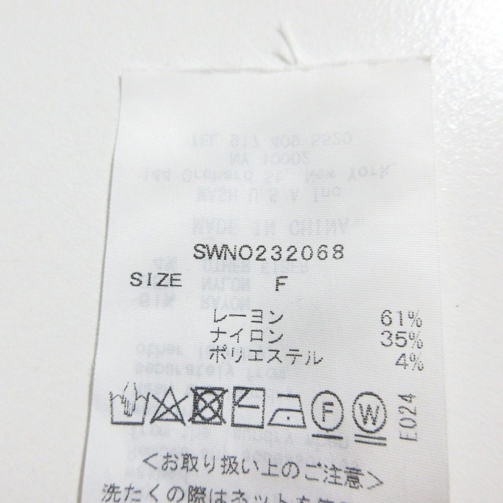 Snidel SWNO232068 セットアップ