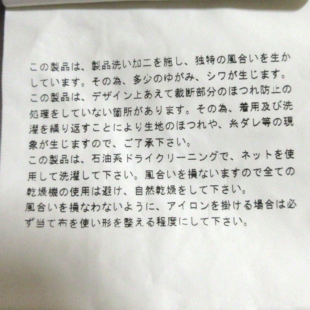 コムデギャルソン ボーダー ノースリーブカットソー