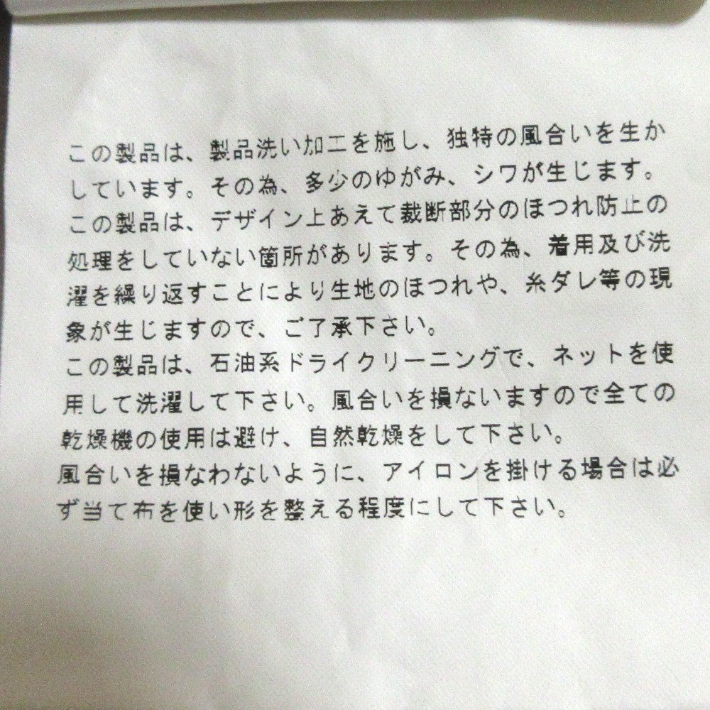 コムデギャルソン ボーダー ノースリーブカットソー