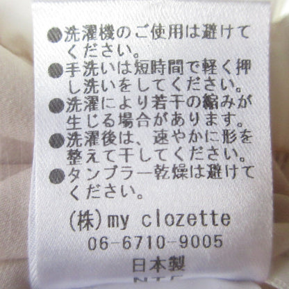 Cen バルーン ミディ スカート