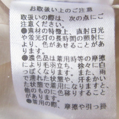 Cen バルーン ミディ スカート
