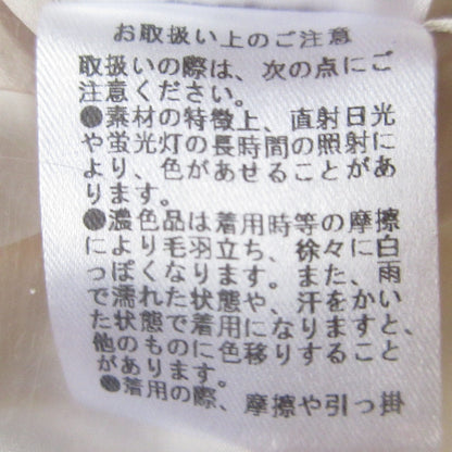 Cen バルーン ミディ スカート