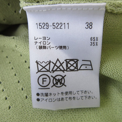 オースティン リード ニット カーディガン