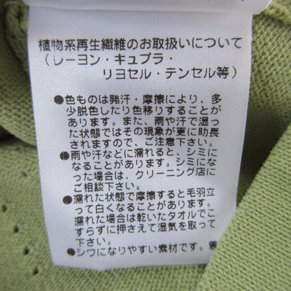 オースティン リード ニット カーディガン