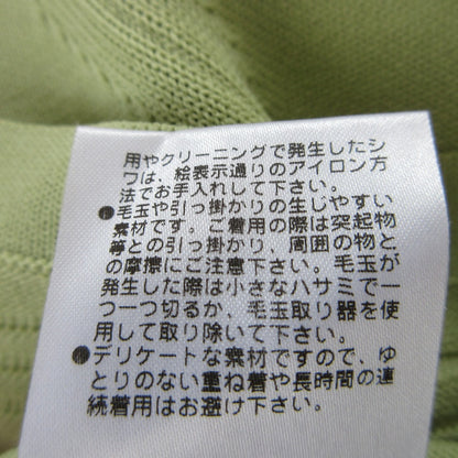 オースティン リード ニット カーディガン
