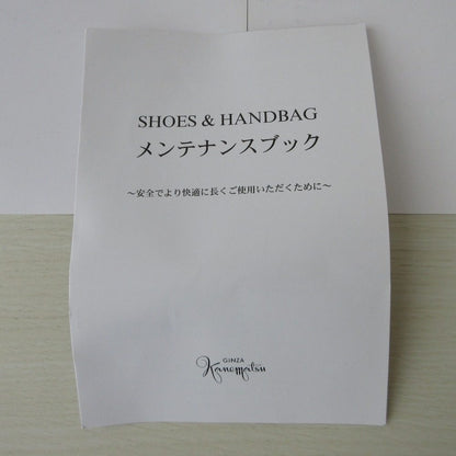 銀座かねまつ スエード プラットフォームウェッジソールサンダル