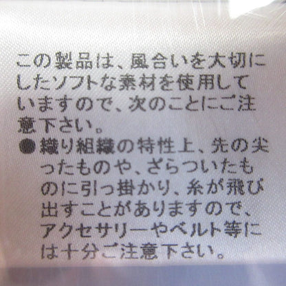 バーバリー ロンドン シルク フレア スカート