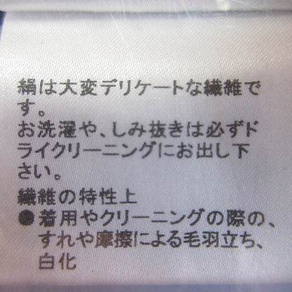 バーバリー ロンドン シルク フレア スカート