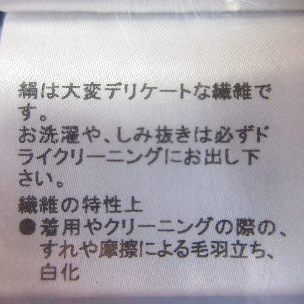 バーバリー ロンドン シルク フレア スカート