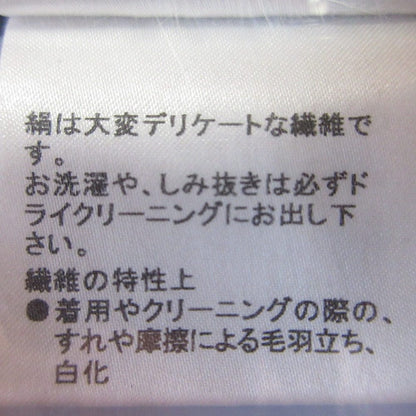 バーバリー ロンドン シルク フレア スカート