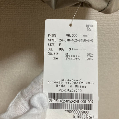 JOURNAL STANDARD relume バルーンチュニックプルオーバー
