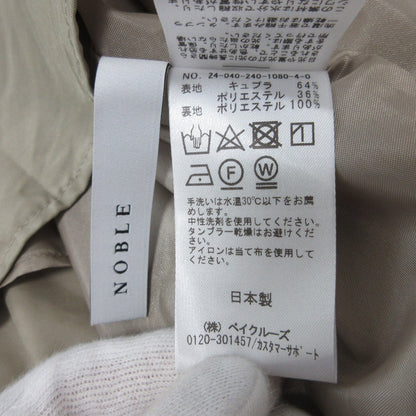 NOBLE ヴィンテージ ツイル キャミソール ドレス