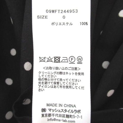 Mila Owen フレンチスリーブブラウス