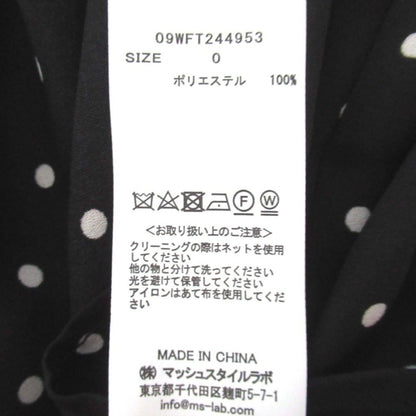 Mila Owen フレンチスリーブブラウス