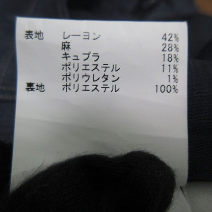 ANAYI シャンブレー ロング スカート