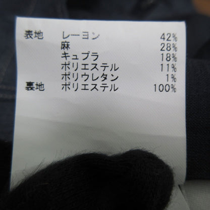 ANAYI シャンブレー ロング スカート