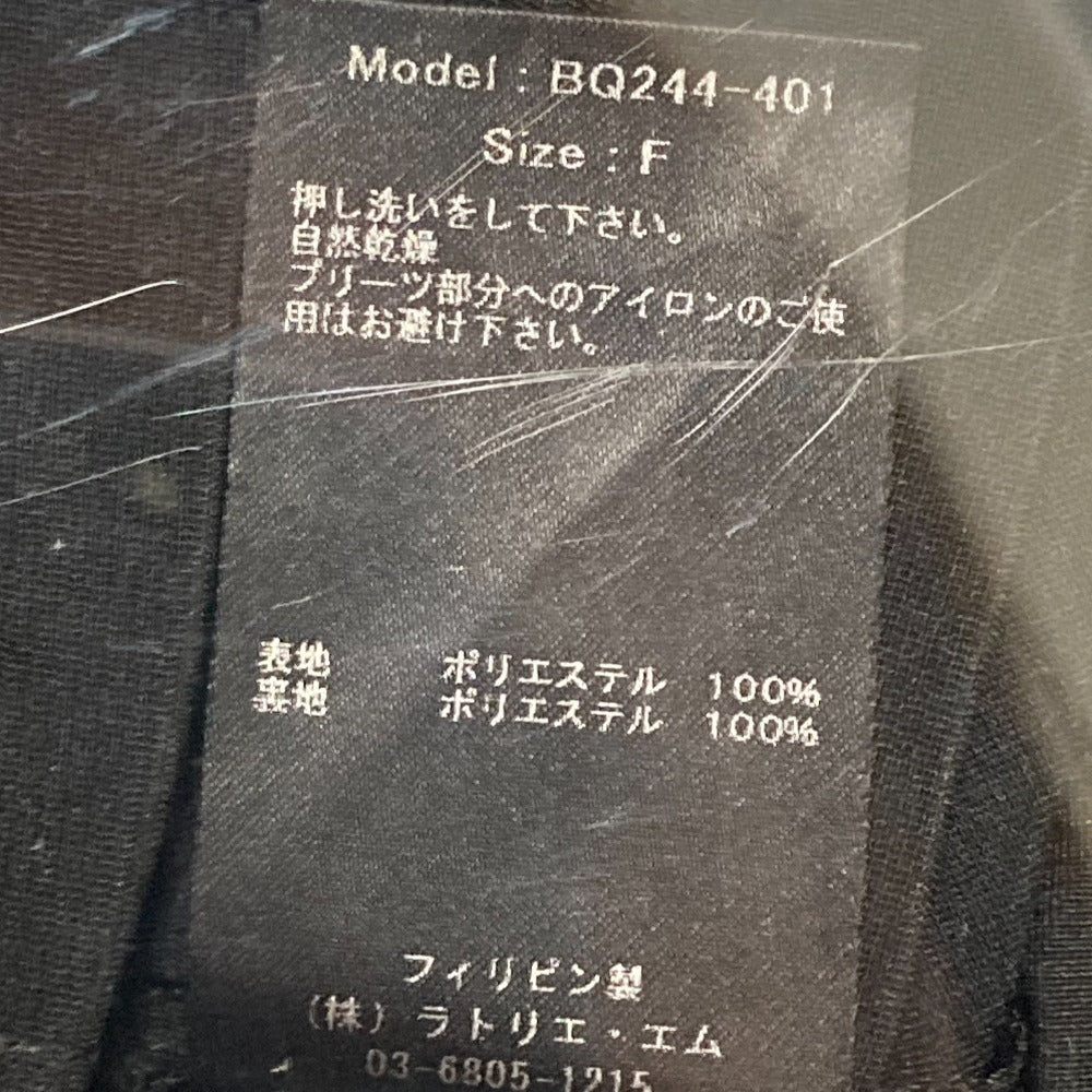 ブーケ ド リュヌ ドット ロング スカート