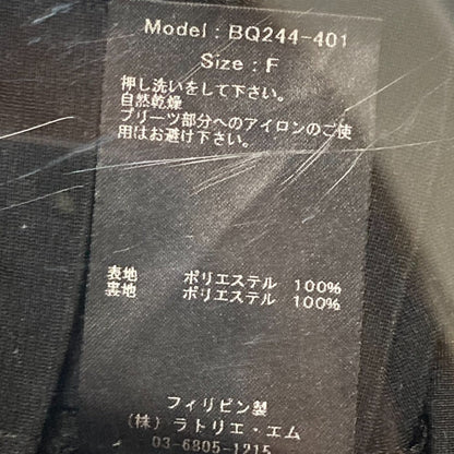 ブーケ ド リュヌ ドット ロング スカート
