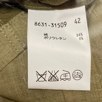 トラサルディ ジャケット スカート セット
