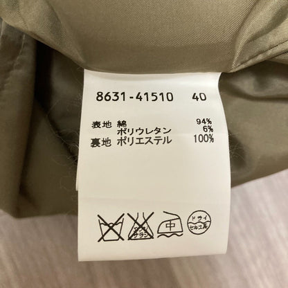 トラサルディ ジャケット スカート セット