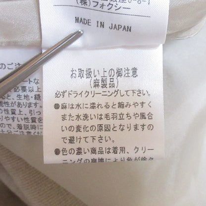 FOXEY フレア リネン ブレンド スカート