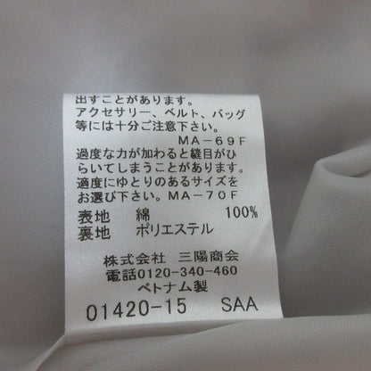 BLUE LABEL CRESTBRIDGE サマー ツイード セットアップ