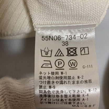 ブルーレーベル クレストブリッジ ニットカーディガン