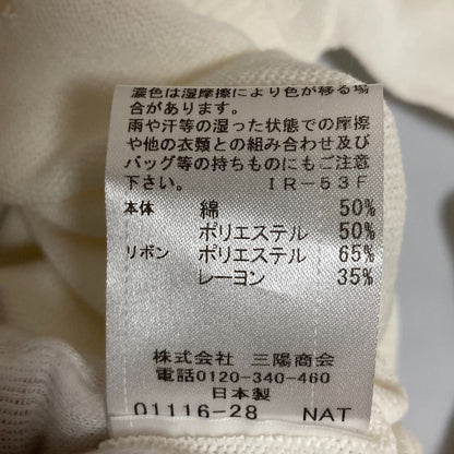 ブルーレーベル クレストブリッジ ニットカーディガン