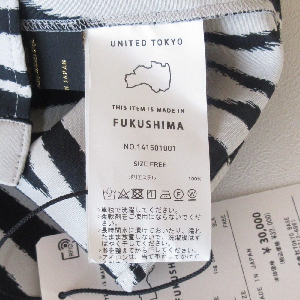 UNITED TOKYO ゼブラシャツ