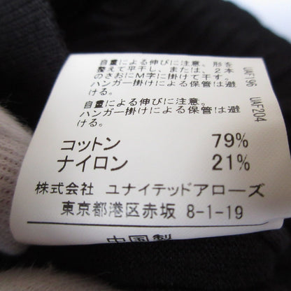 green label relaxing FFC ニット ドレス