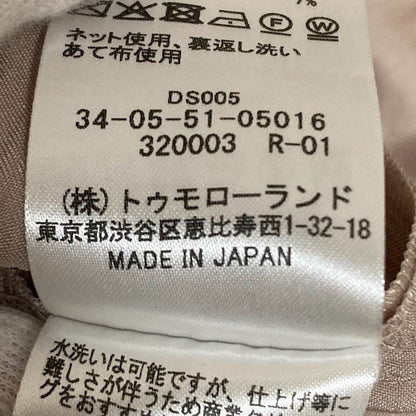 エディション サテン ヨリュウ スカート