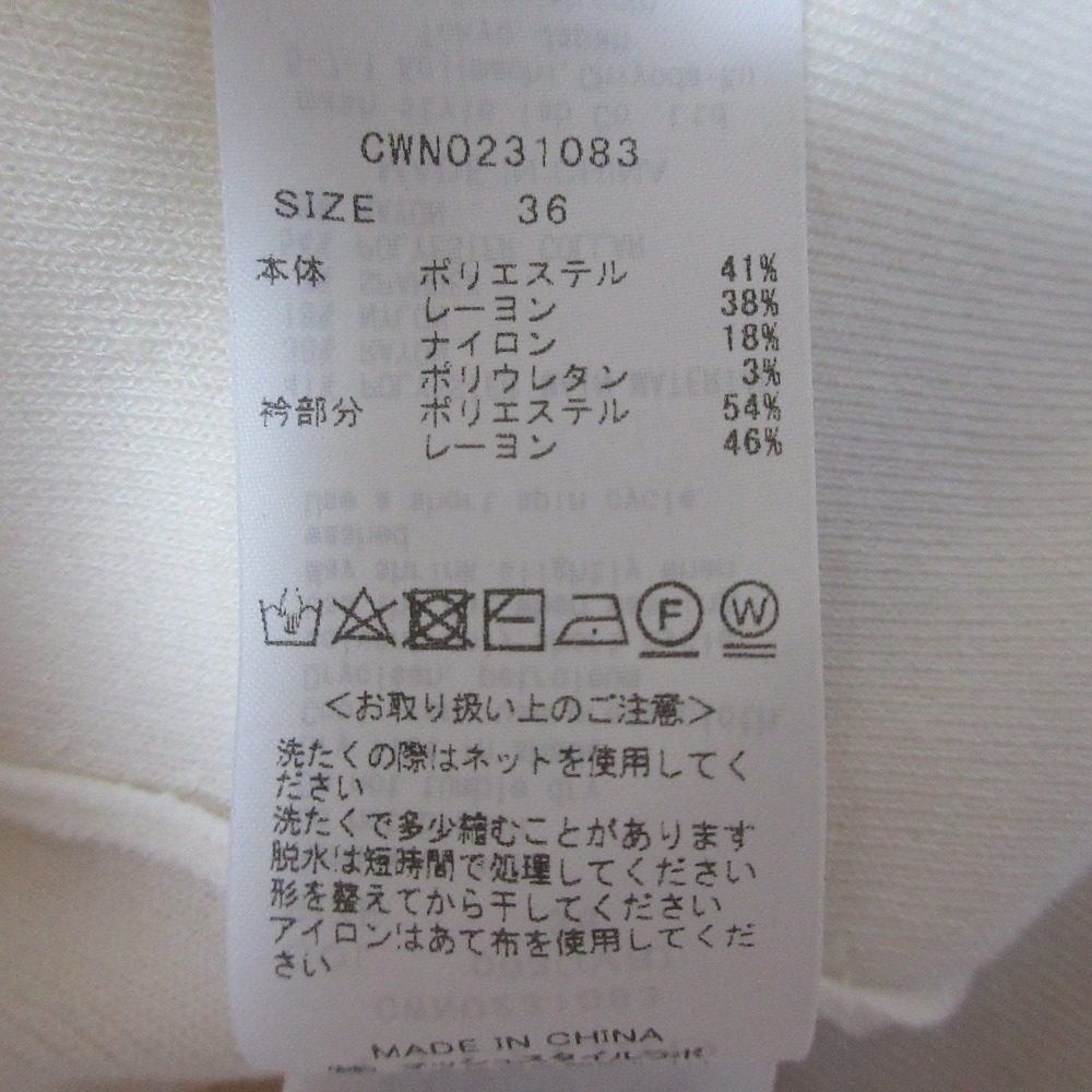 CELFORD セーラー カラー ニット ドレス