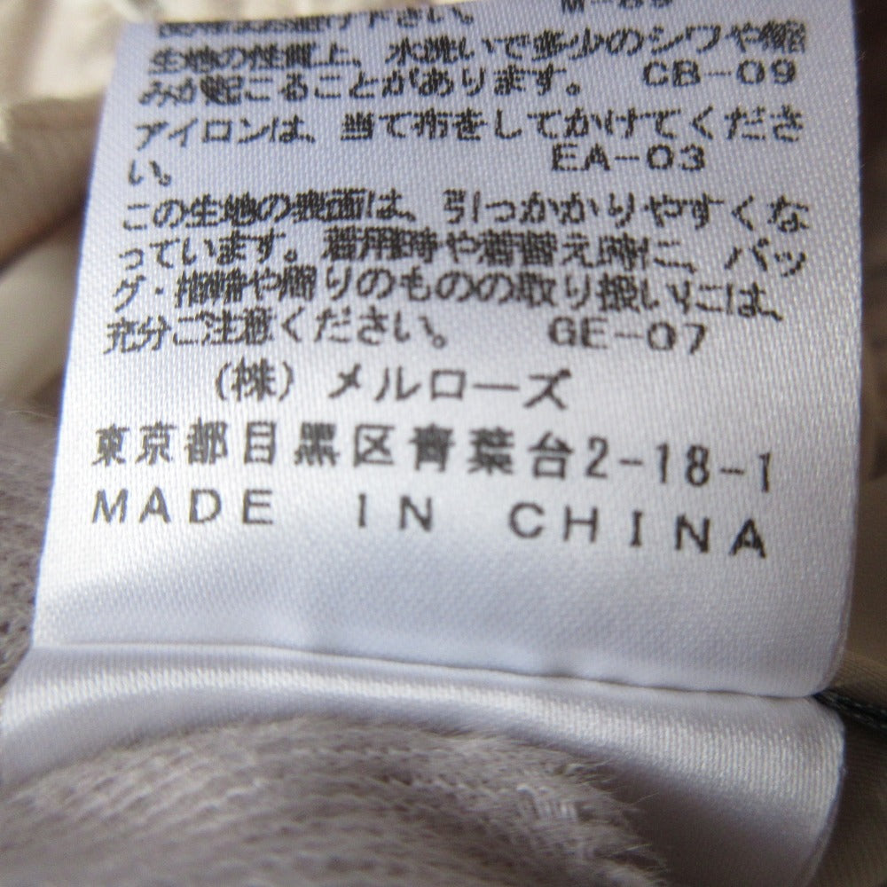 リエス ロング ベルト付き スカート