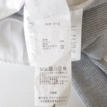 Sacai ドッキング ウール カーディガン