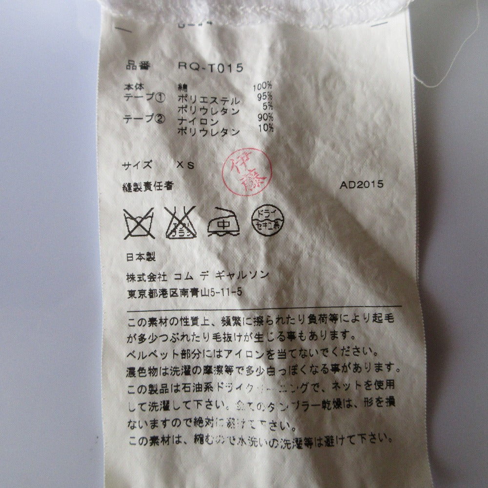 コムデギャルソン テープ装飾 コットンTシャツ