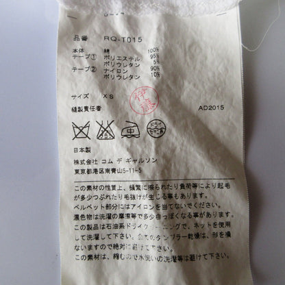 コムデギャルソン テープ装飾 コットンTシャツ