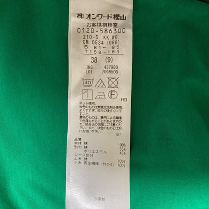 23区 アイレットジャージー フレンチスリーブカットソー