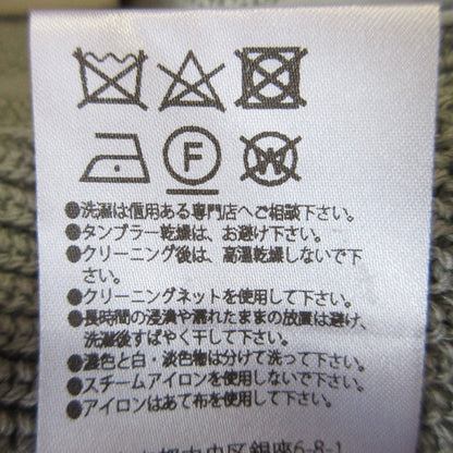 FOXEY カーディガン ストリーム ニット カーディガン