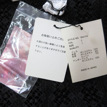 蜷川 実花 ハナビ レース ドレス セット