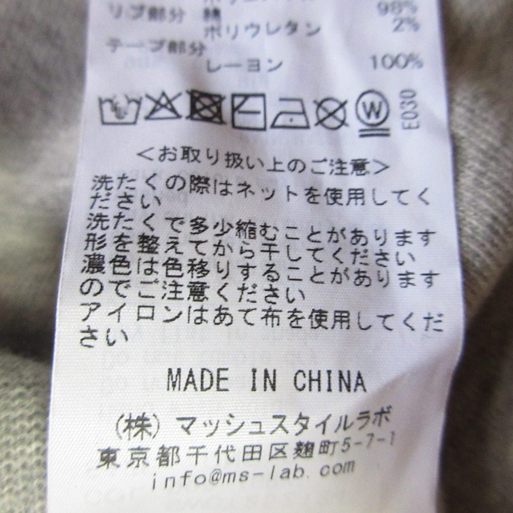 スナイデル サス ヘム リボン スウェット プルオーバー