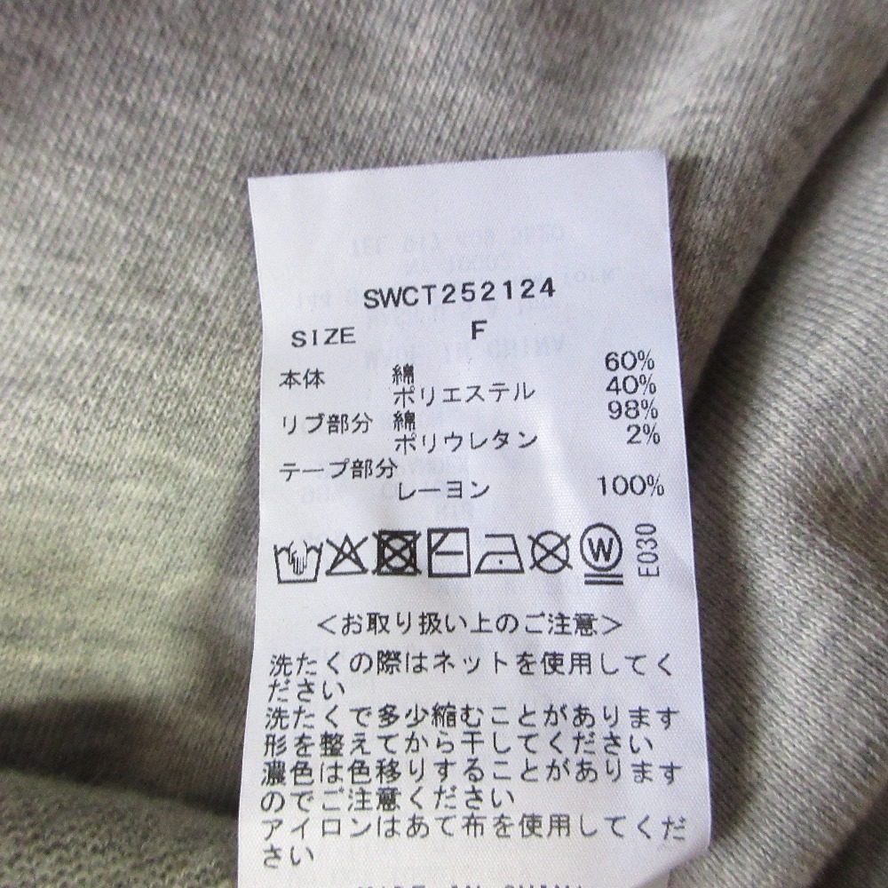 スナイデル サス ヘム リボン スウェット プルオーバー