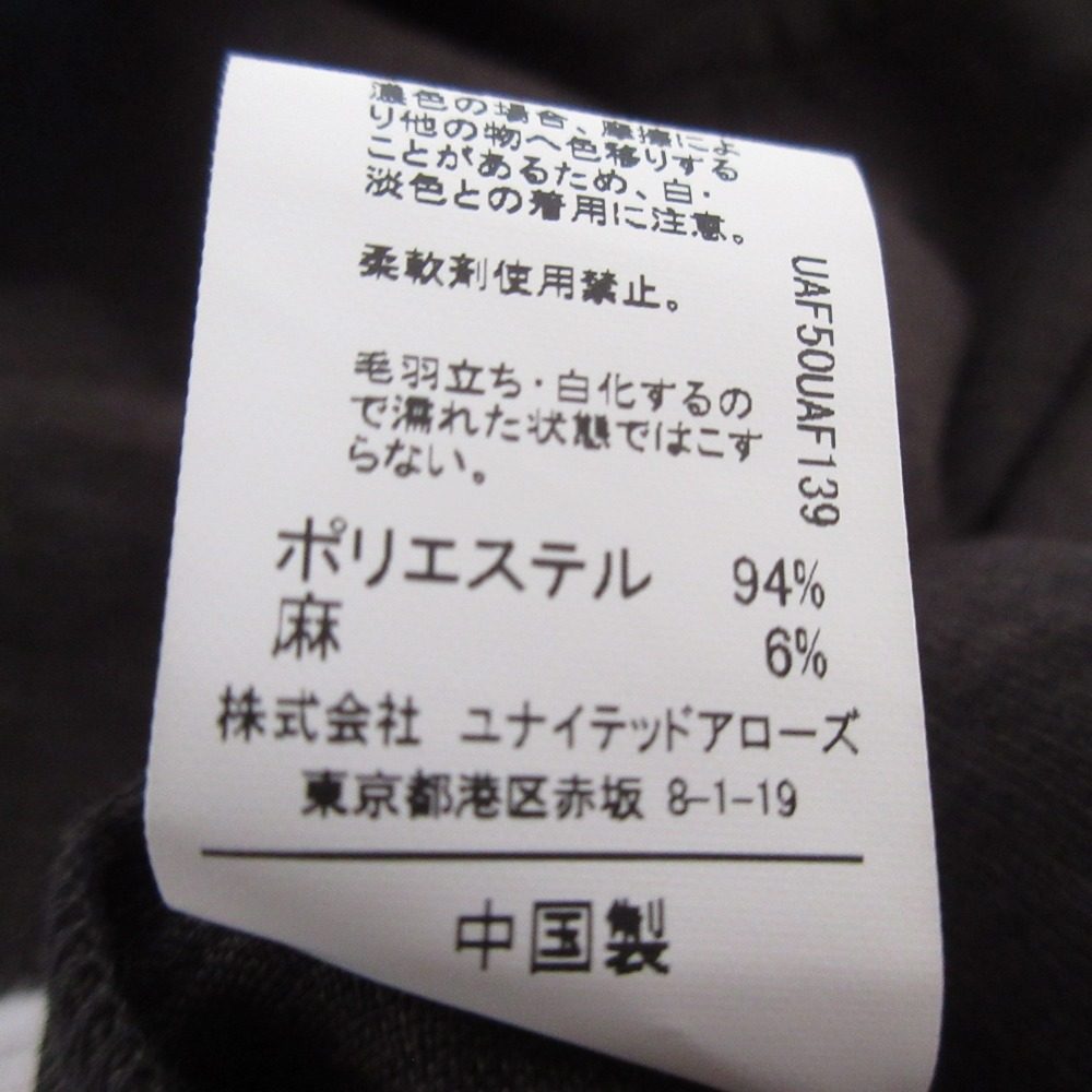 グリーンレーベルリラクシング キャミワンピース
