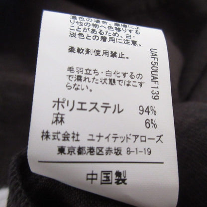 グリーンレーベルリラクシング キャミワンピース