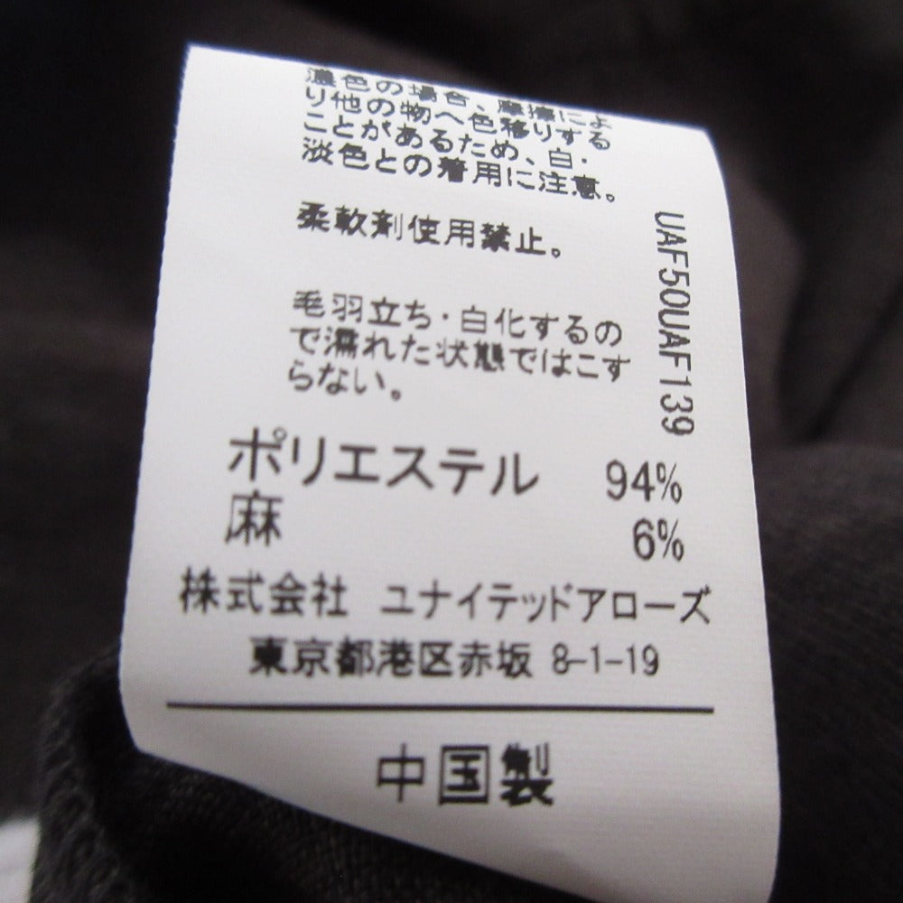 グリーンレーベルリラクシング キャミワンピース