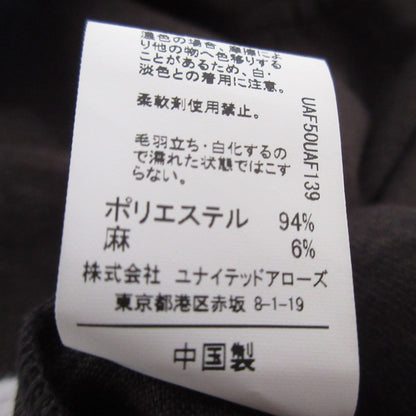 グリーンレーベルリラクシング キャミワンピース