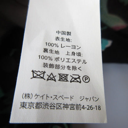 ケイトスペード フラワー プリント ドレス