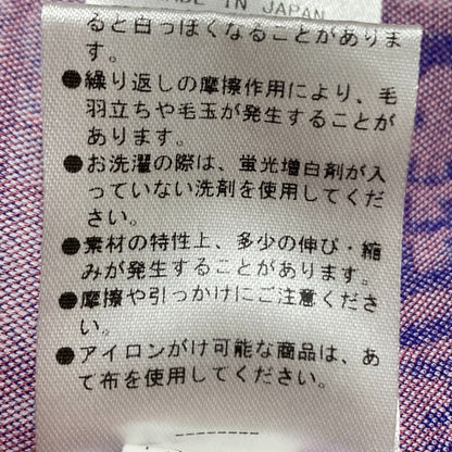 パーリーゲイツ トリコジャガードグラデーションロゴ半袖ポロシャツ